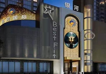靖西KTV荤台花场公主服务好-银河国际KTV花场消费点评